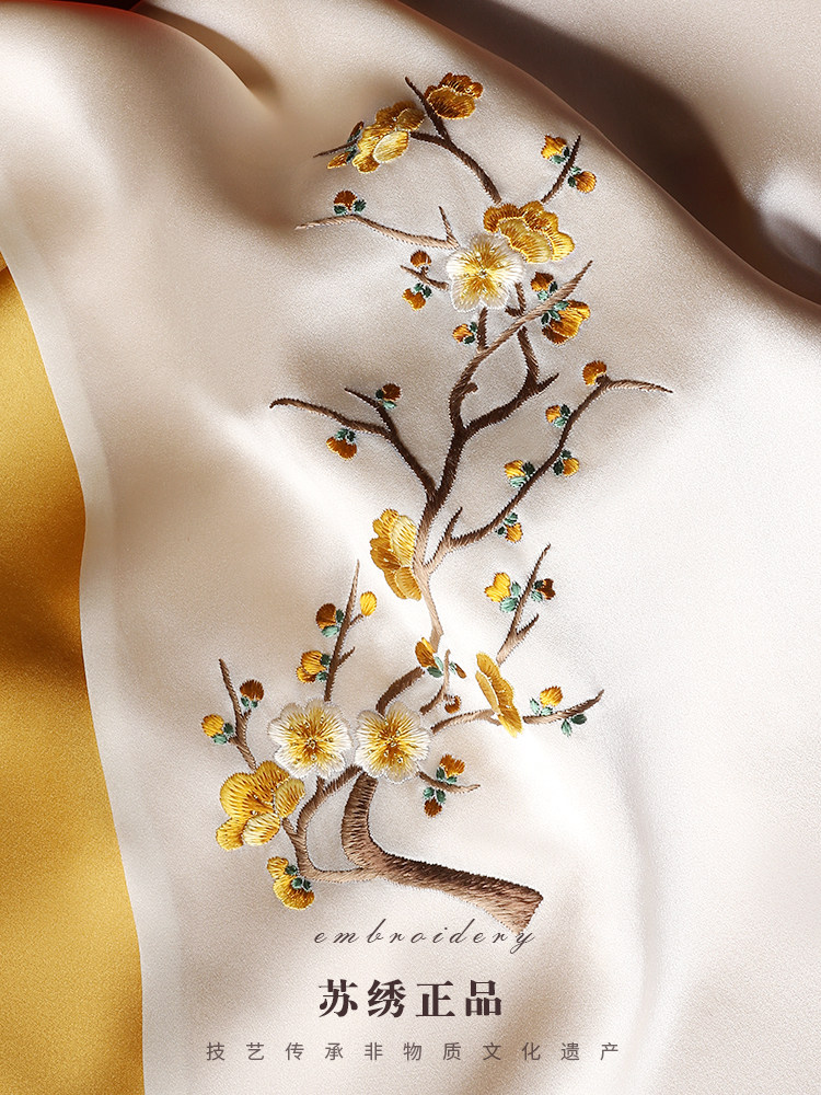 Embroidered Suzhou Silk Scarf  - огляд і ціна Gift Box Wrap Set